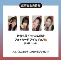 迷你三 animate日本應募 西瓜ver