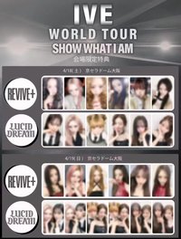 LUCID DREAM 0418 0419 場限卡