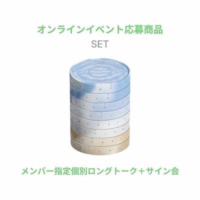 LE SSERAFIM PUREFLOW 預售未拆專