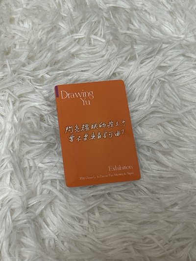崔立于 台北入場卡