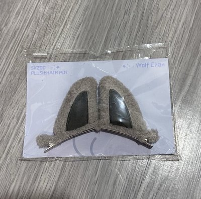 燦狼耳朵髮夾