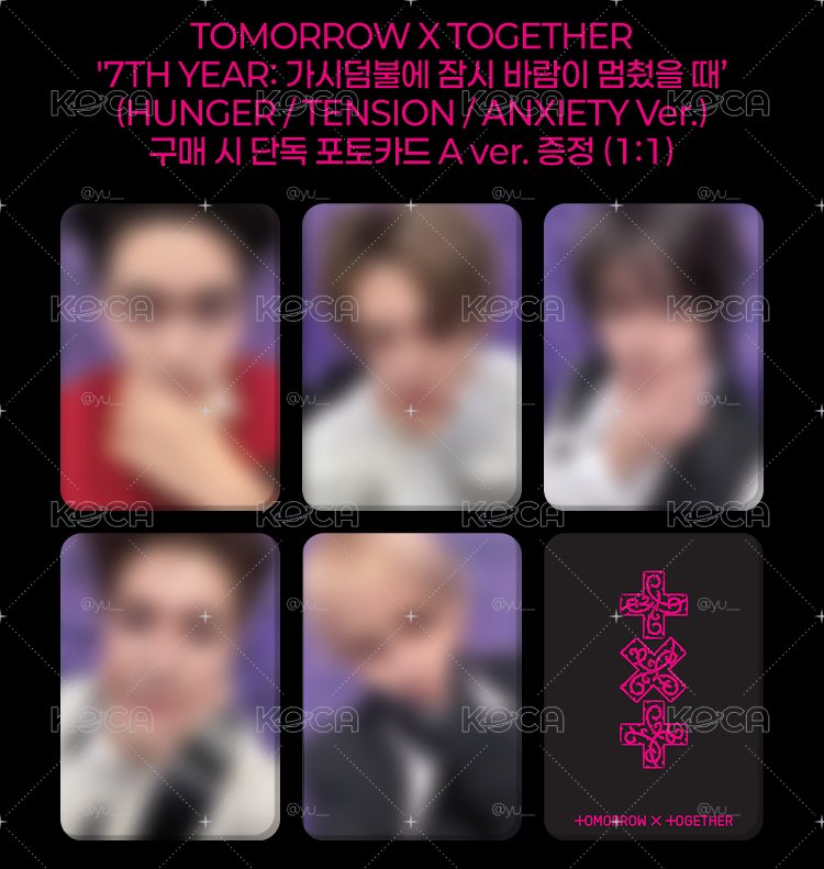 TXT迷8kkt/cu單特/showcase