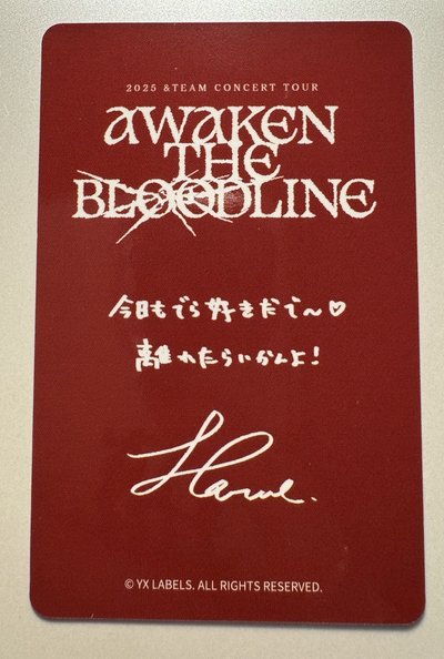 Harua atb 會員禮 愛知場