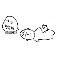 錢錢飛了