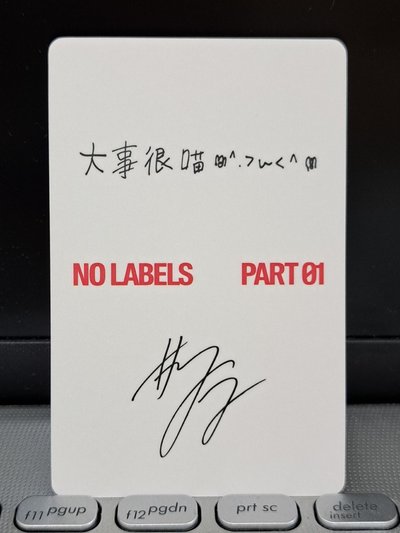 京東竣 大事很喵