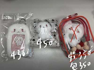 ❤️都銀虎盤