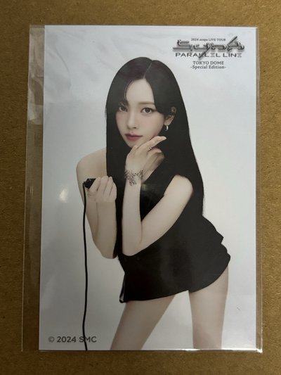 aespa Karina 柚子 二巡 東蛋場一番賞 扭蛋盲盒  柚-141