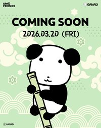 SPAO × Ganadi 熊貓