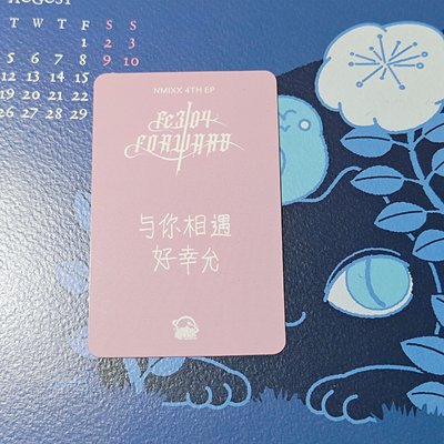 🪐動物朋友薛（中背）
