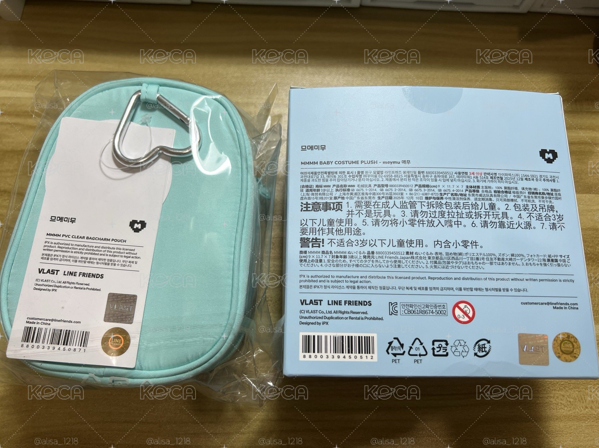 PLAVE BABY ROOM快閃 娃娃玩偶 寶寶變裝娃娃+娃包