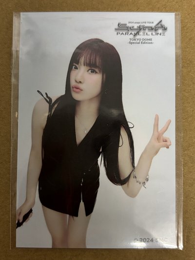 aespa NingNing 寧 二巡 東蛋場一番賞 扭蛋盲盒 寧-55