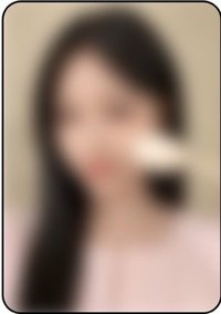 迷一 AR 線上3.0 簽售卡 
