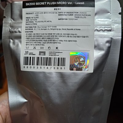 6th原皮李畢潦草娃