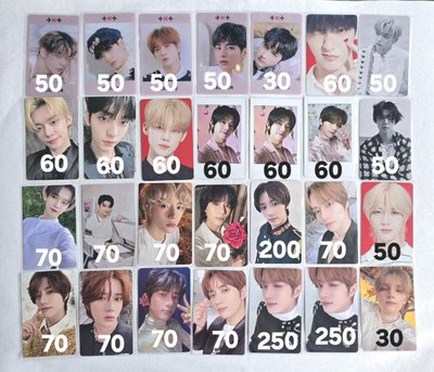 TXT 小盤 可併單