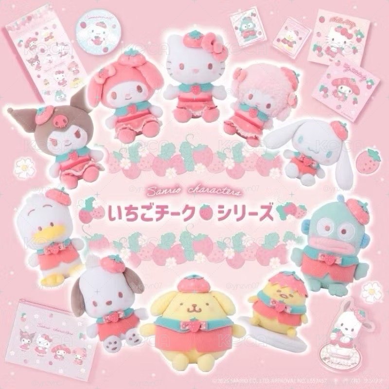 Sanrio 三麗鷗 草莓腮紅系列 玩偶吊飾 彼安諾 美樂蒂