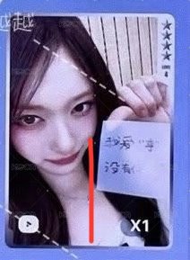 四星瑞