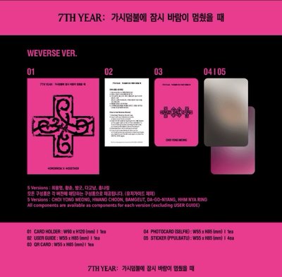 迷8角巴ver電子專