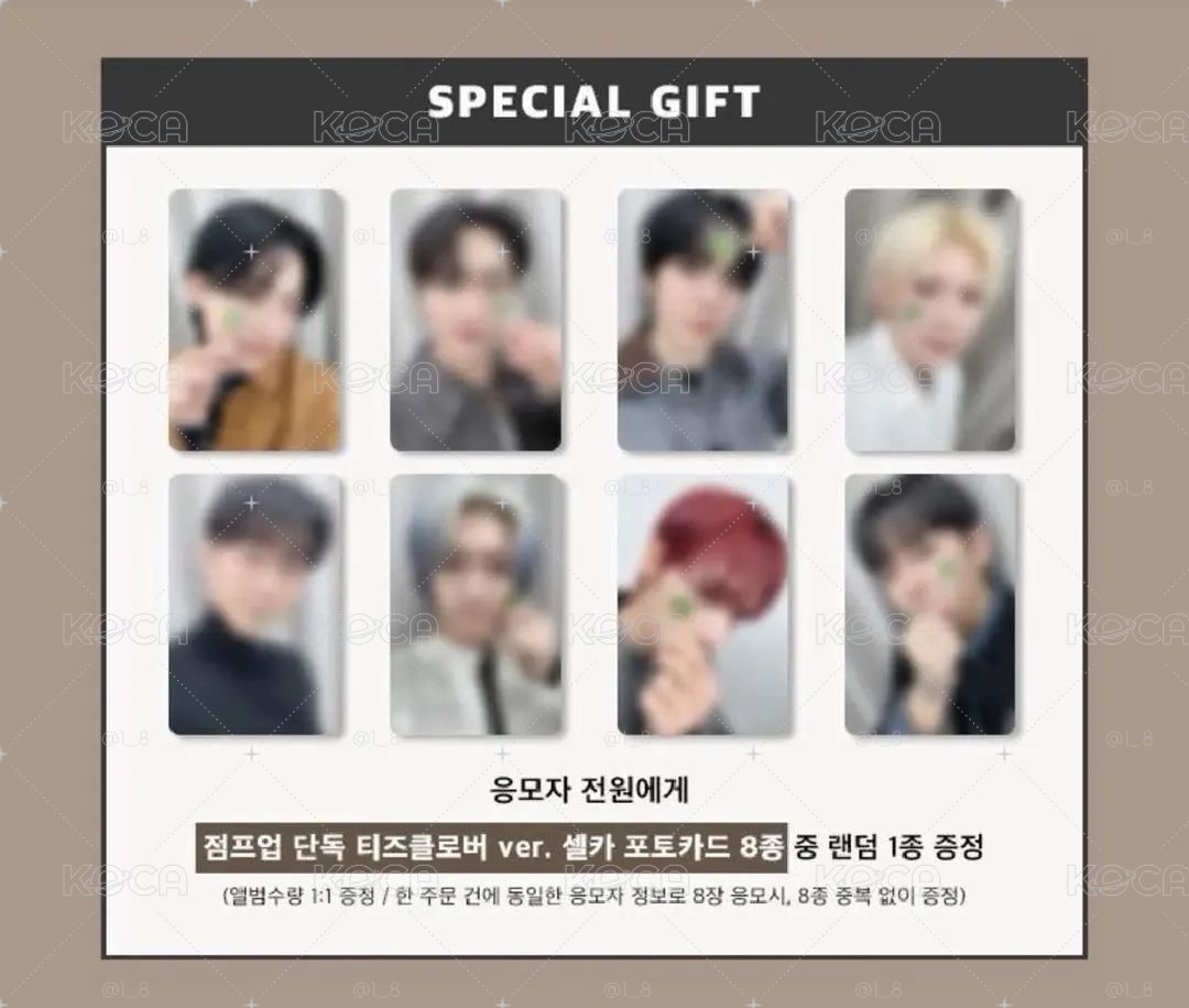 ATEEZ 幸運草 🦊
