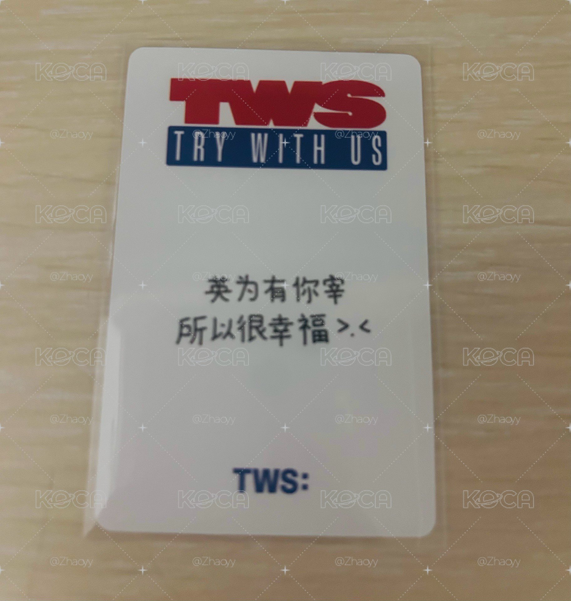 TWS 英宰上海一直娛簽售