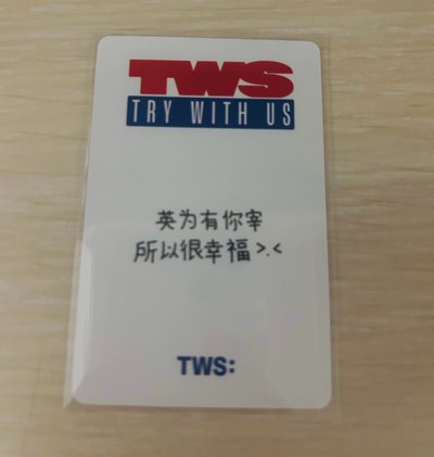 TWS 英宰上海一直娛簽售