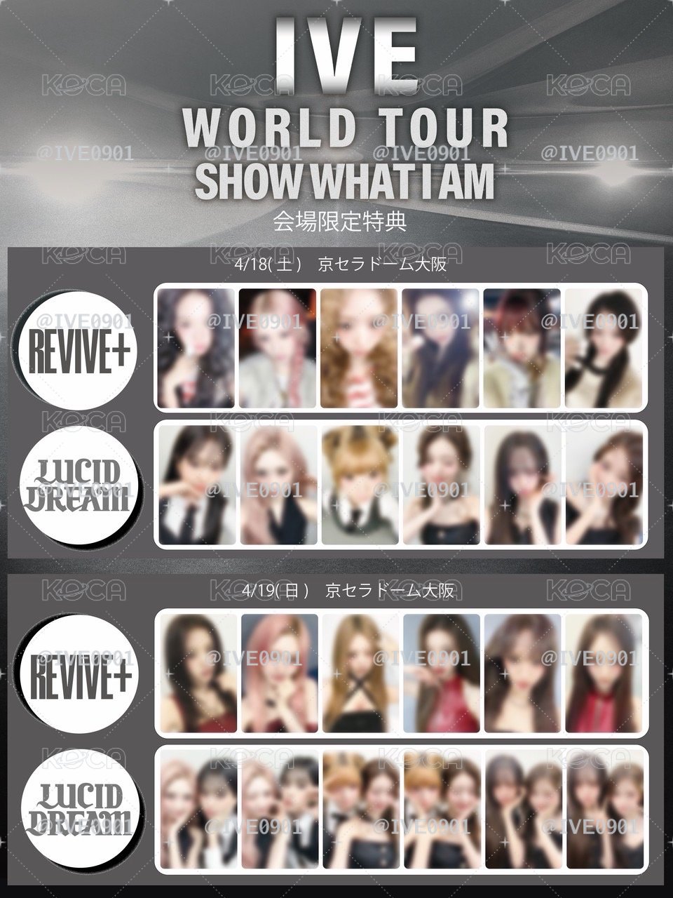 LUCID DREAM 入場卡 / 場限卡 0418 /0419大阪場限