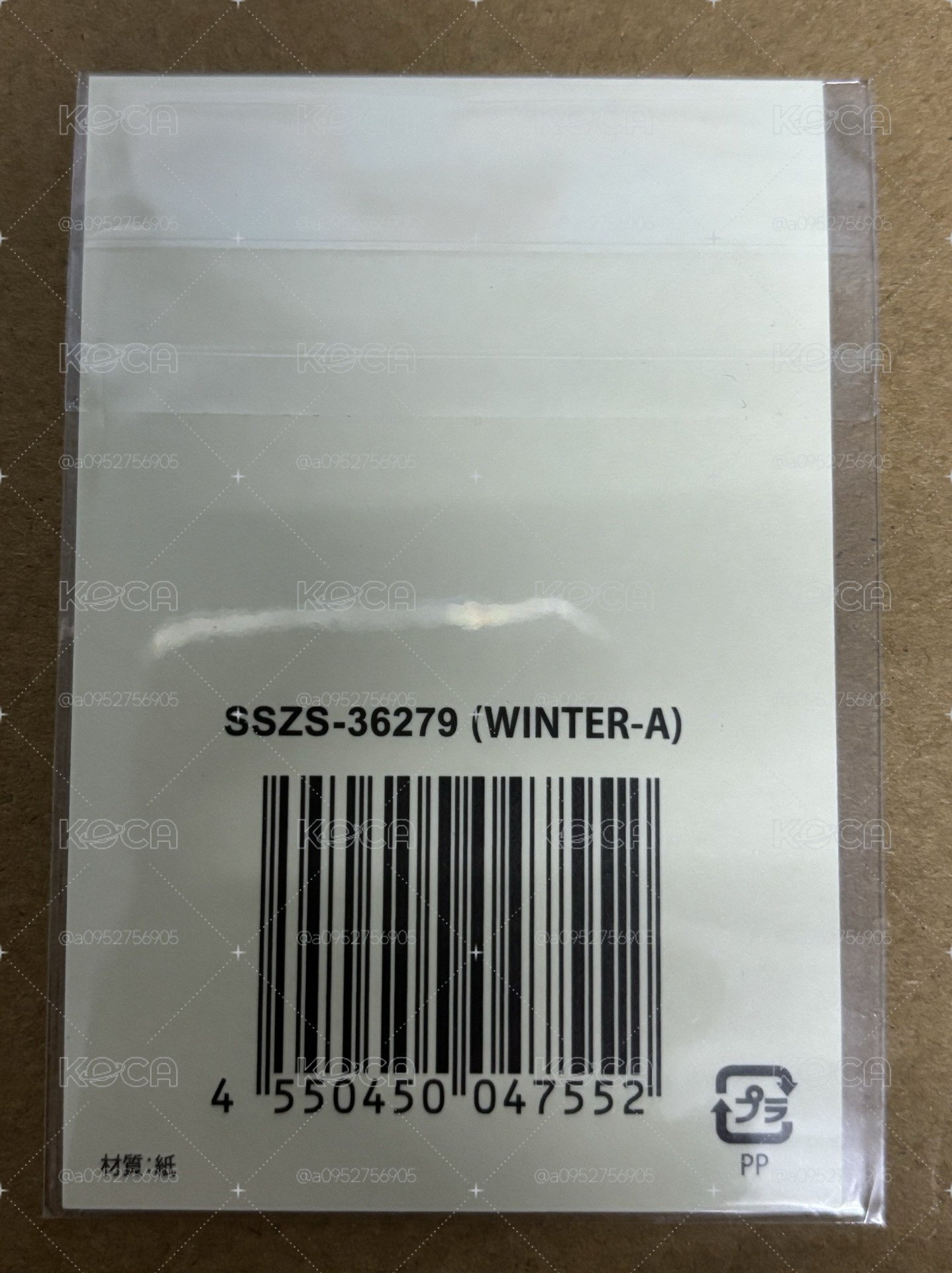 aespa Winter 冬天 二巡 東蛋場一番賞 扭蛋盲盒 冬-74