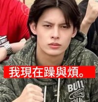jjj3（請詳看個人簡介）