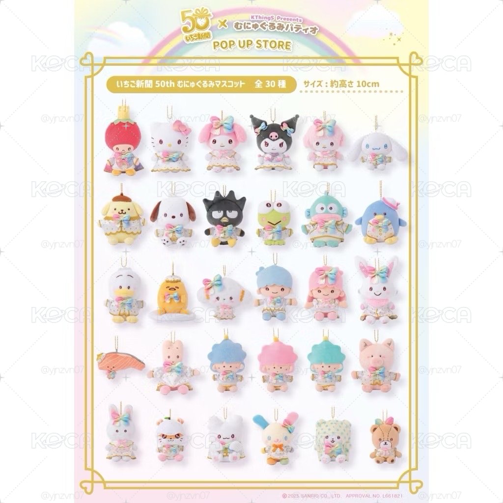 Sanrio 三麗鷗 草莓新聞50週年系列 玩偶吊飾 彼安諾