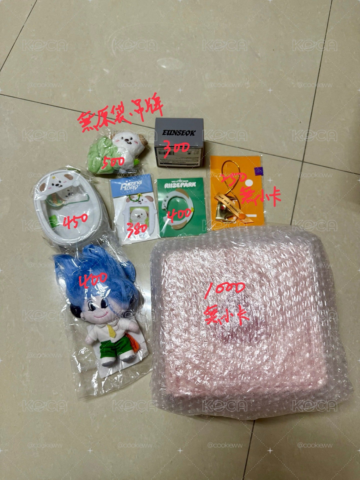 狗龍髮圈盤 