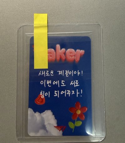 現貨 Faker滿額卡