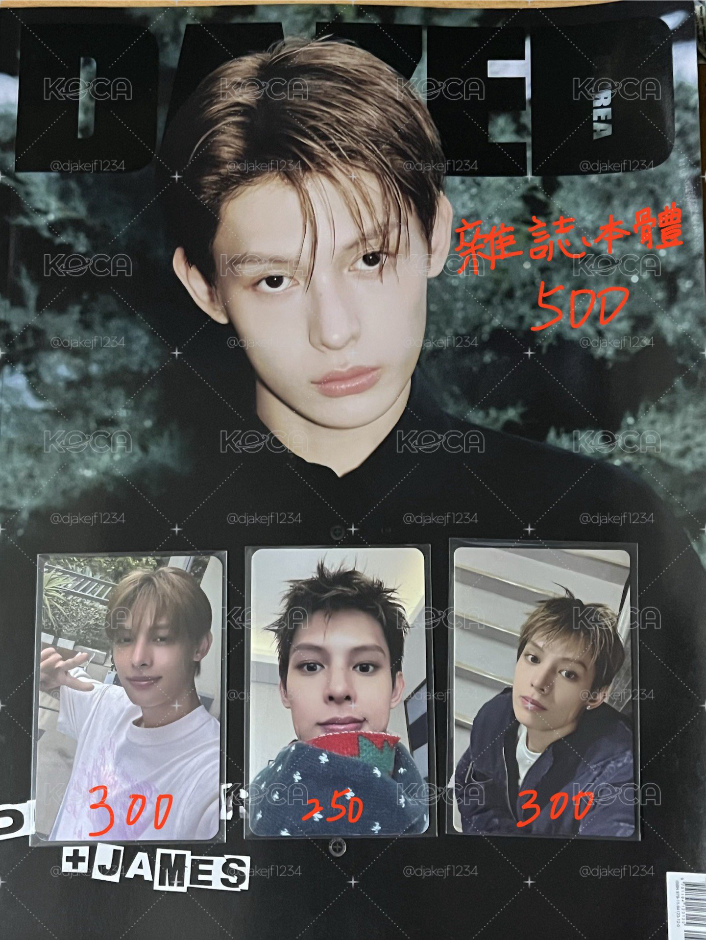 DAZED James雜誌