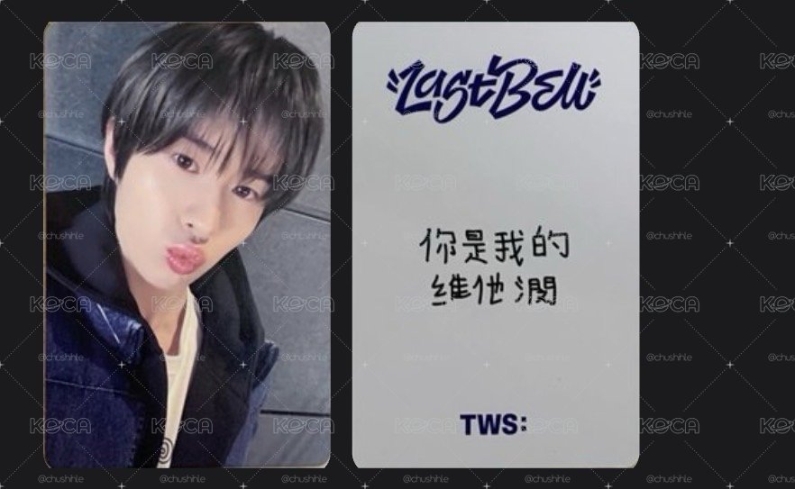 Last Bell yzy 中文卡背