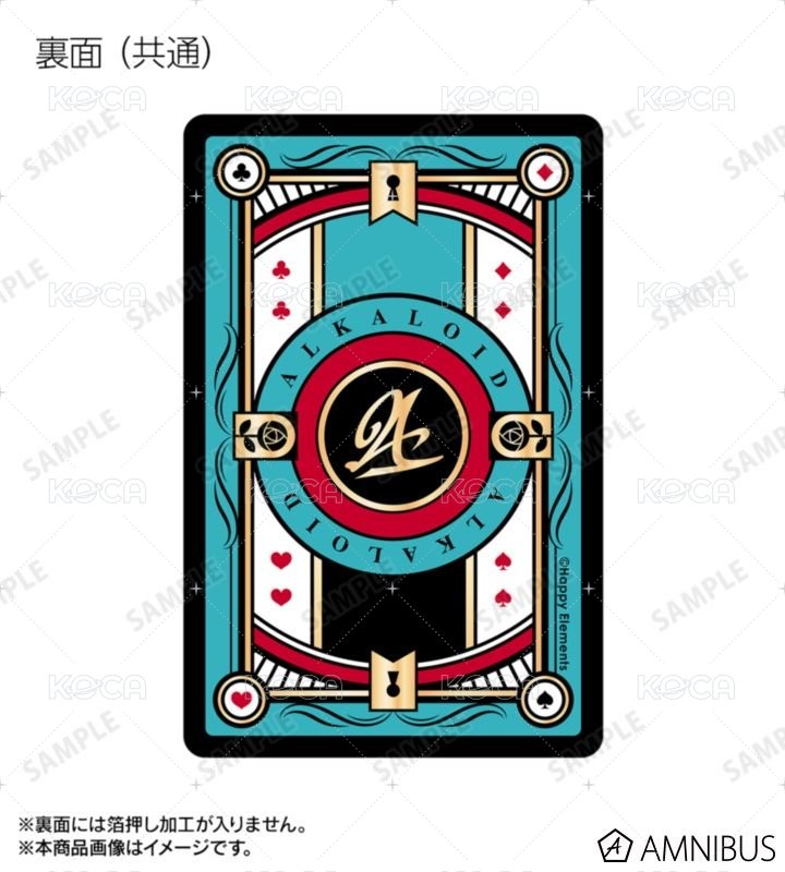 整套 AK