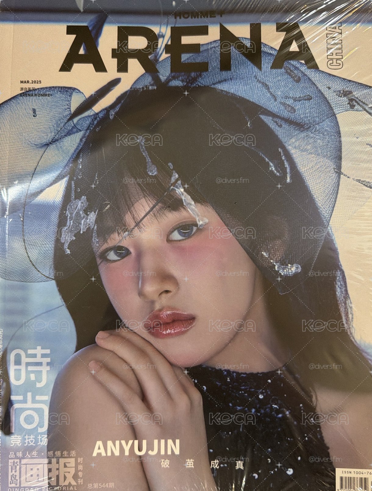 安ARENA雜誌