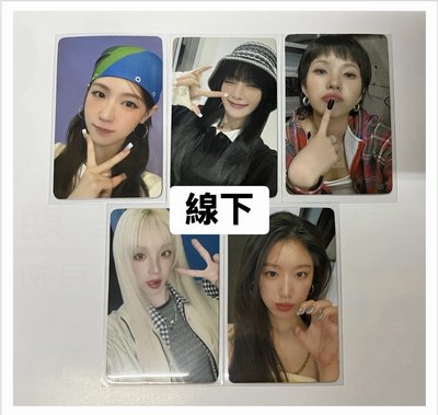 i-dle日巡滿額卡