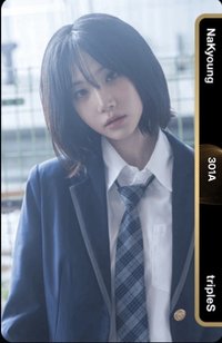 NaKyoung AA301 僅實體