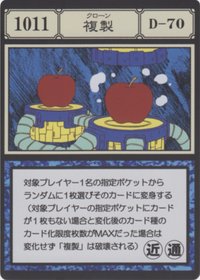 木棉花 貪婪之島壓克力卡片 壓克力板 複製