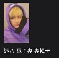 電子專卡