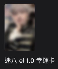 el 