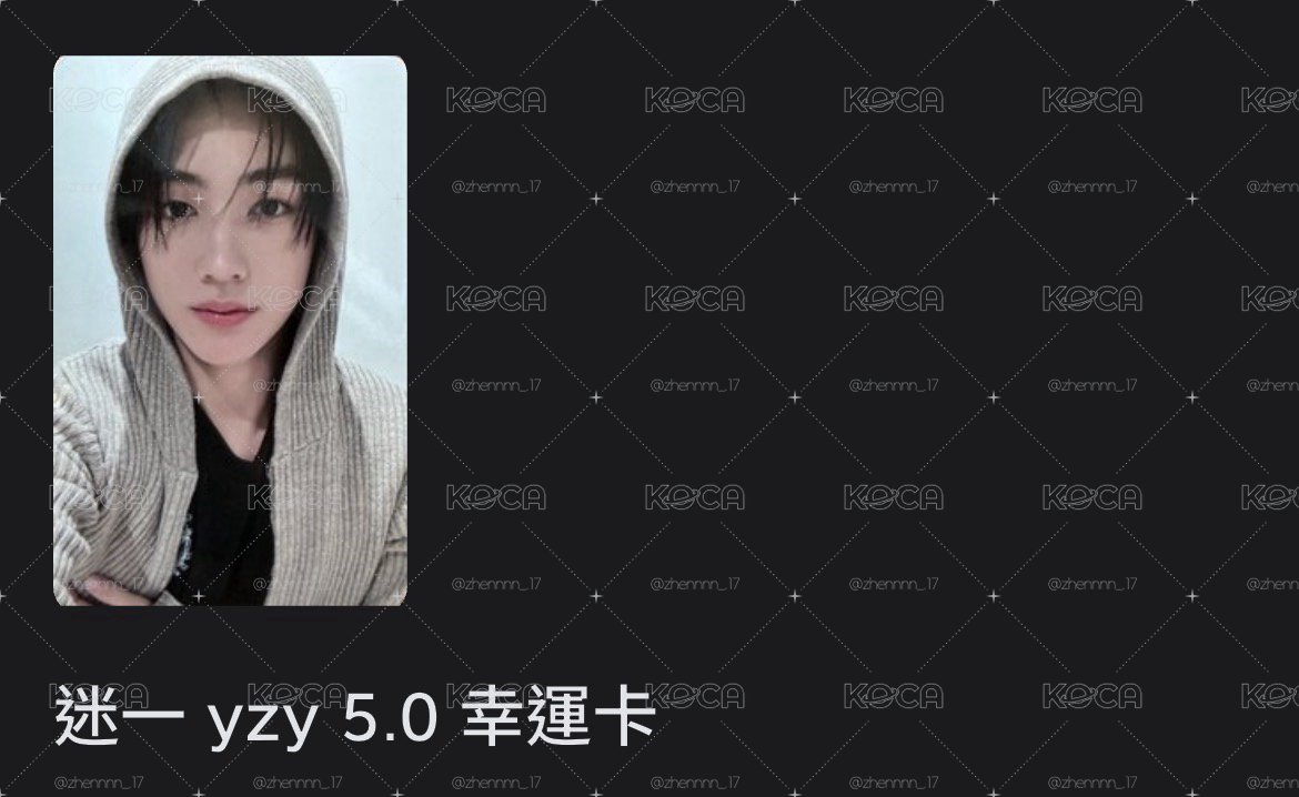 5.0延長線
