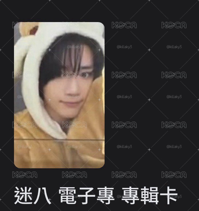 🐻杋圭 角巴士 電子專卡