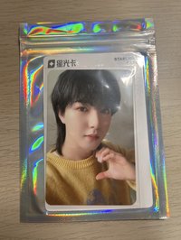 仁俊二星