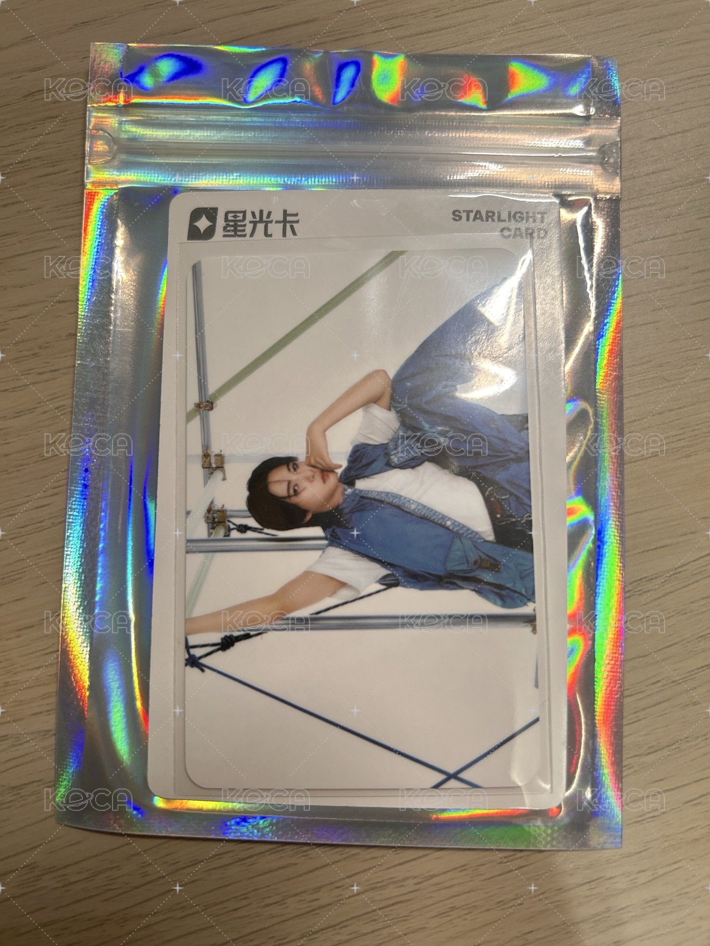 仁俊一星