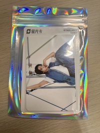 仁俊一星