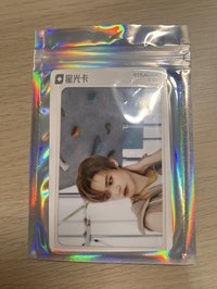 辰樂一星