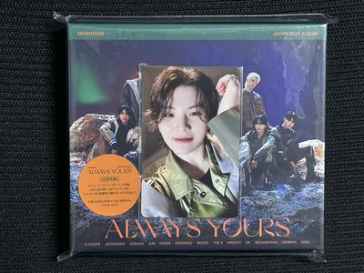 Always yours B盤
