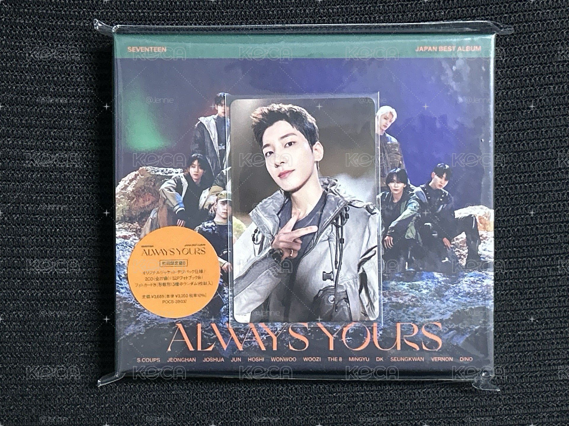 Always yours B盤
