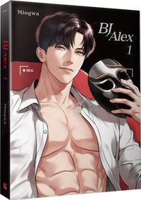 BJ Alex 1