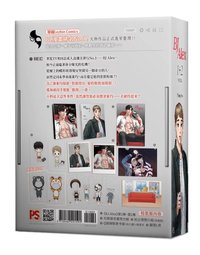 1+2特裝版