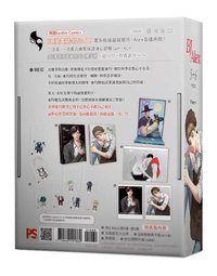 5+6特裝版